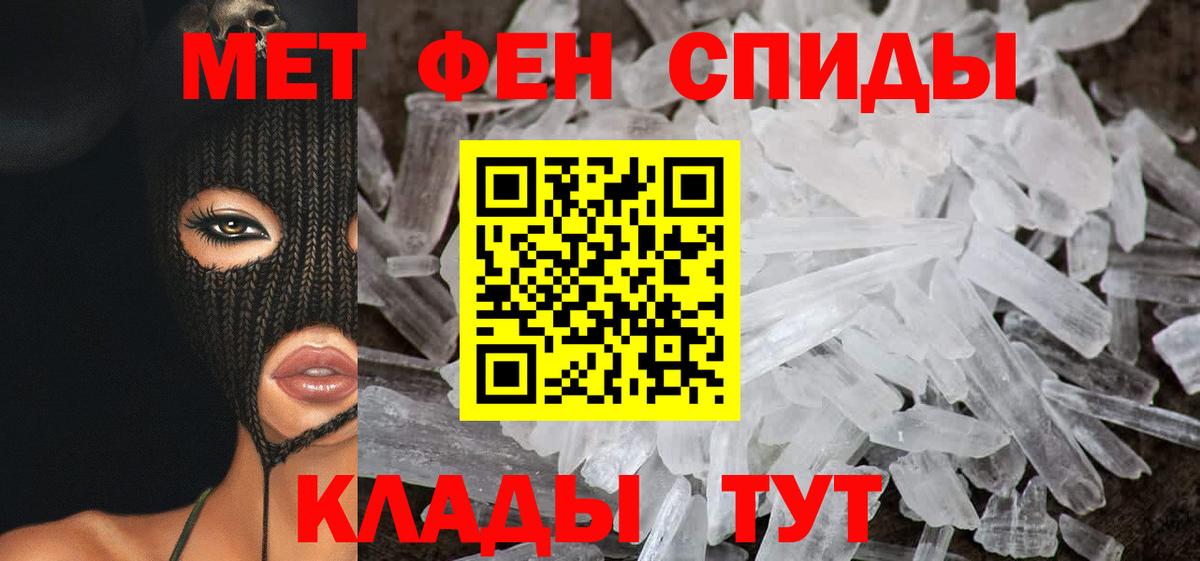 Amphetamine 98% Кизилюрт