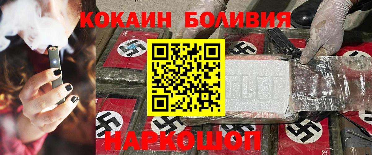 COCAIN 99%  КОКАИН Fish Scale  Кизилюрт  Вход с VPN 