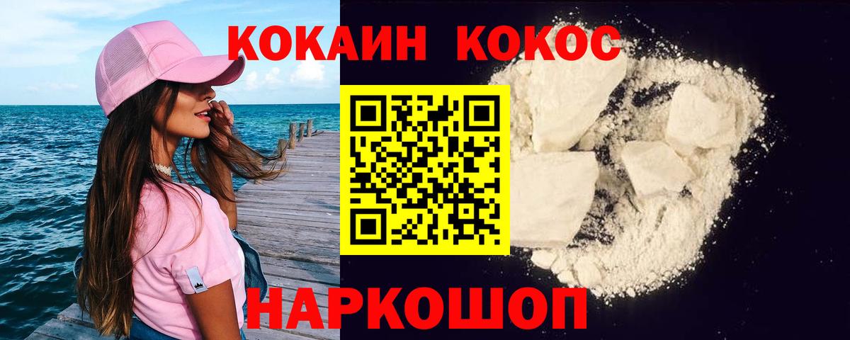 Cocaine Колумбийский Кизилюрт