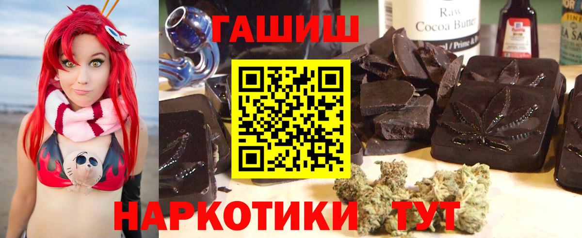 ГАШИШ VHQ Кизилюрт