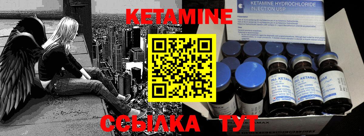 Кизилюрт  КЕТАМИН VHQ  OMG как зайти  Вход с VPN  Кетамин ketamine 
