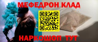 гидропоника Краснокаменск