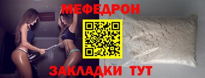 тгк Краснодар