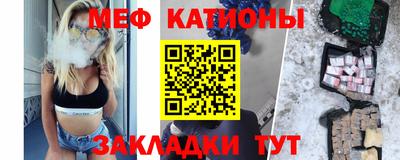 прущий лед Краснознаменск