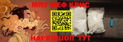 прущий лед Краснознаменск