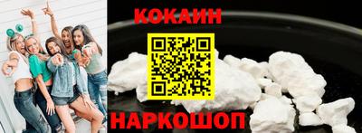 гидропоника Краснокаменск