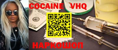 прущий лед Краснознаменск