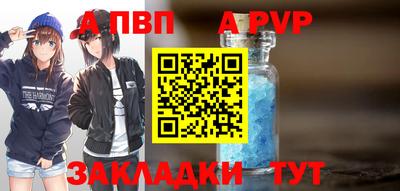 гидропоника Краснокаменск