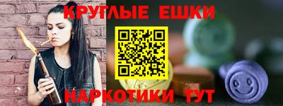 гидропоника Краснокаменск