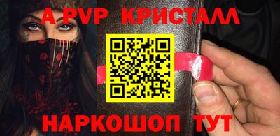прущий лед Краснознаменск