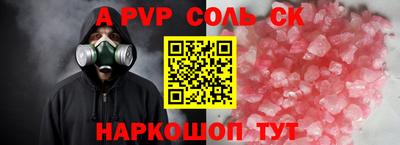 гидропоника Краснокаменск