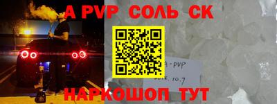 тгк Краснодар
