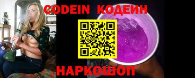 прущий лед Краснознаменск