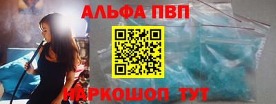 гидропоника Краснокаменск