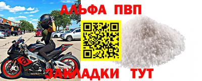прущий лед Краснознаменск