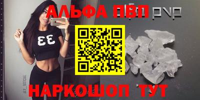 тгк Краснодар