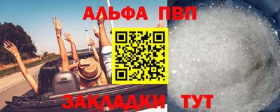гидропоника Краснокаменск