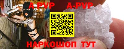 гидропоника Краснокаменск