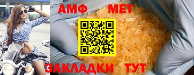 тгк Краснодар