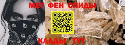 гидропоника Краснокаменск