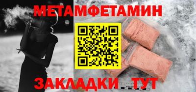 гидропоника Краснокаменск