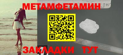 тгк Краснодар