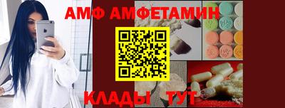 тгк Краснодар