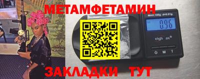 тгк Краснодар