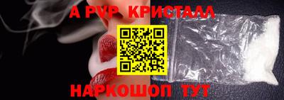 прущий лед Краснознаменск