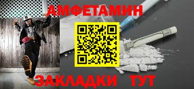 гидропоника Краснокаменск