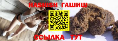 гидропоника Краснокаменск