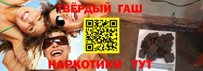 тгк Краснодар