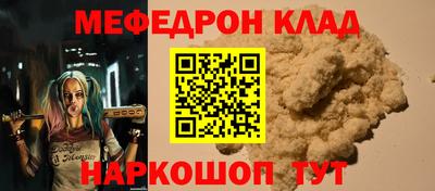 прущий лед Краснознаменск