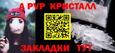 гидропоника Краснокаменск