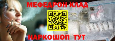 прущий лед Краснознаменск