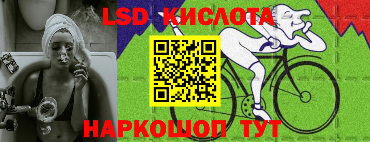 Лсд 25 экстази  ЛСД экстази ecstasy  Кизилюрт  Вход с VPN  Лсд 25 экстази кислота 