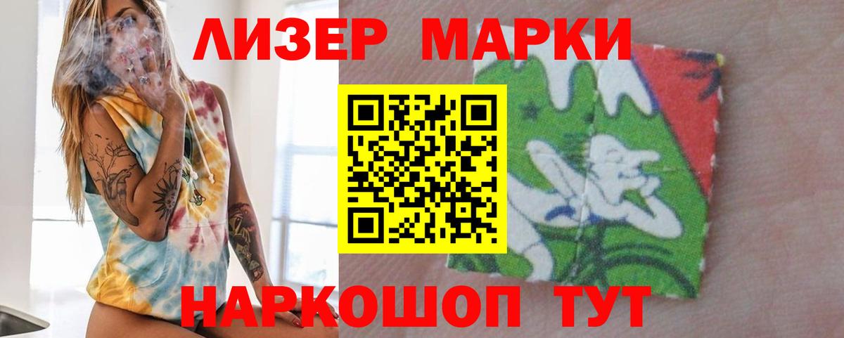 Лсд 25 экстази ecstasy Кизилюрт
