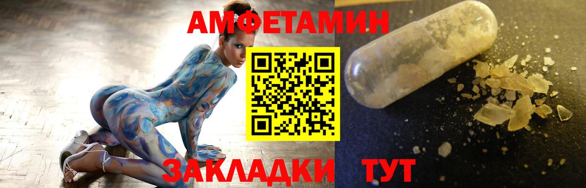 Первитин Декстрометамфетамин 99.9%  Первитин Декстрометамфетамин 99.9%  Кизилюрт  Вход с VPN 