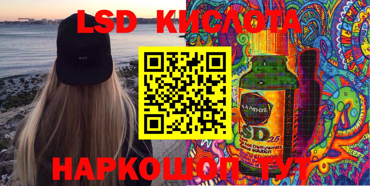 Марки 25I-NBOMe 1,5мг Кизилюрт