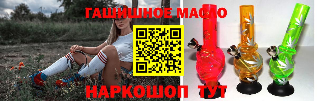 Дистиллят ТГК Wax Кизилюрт