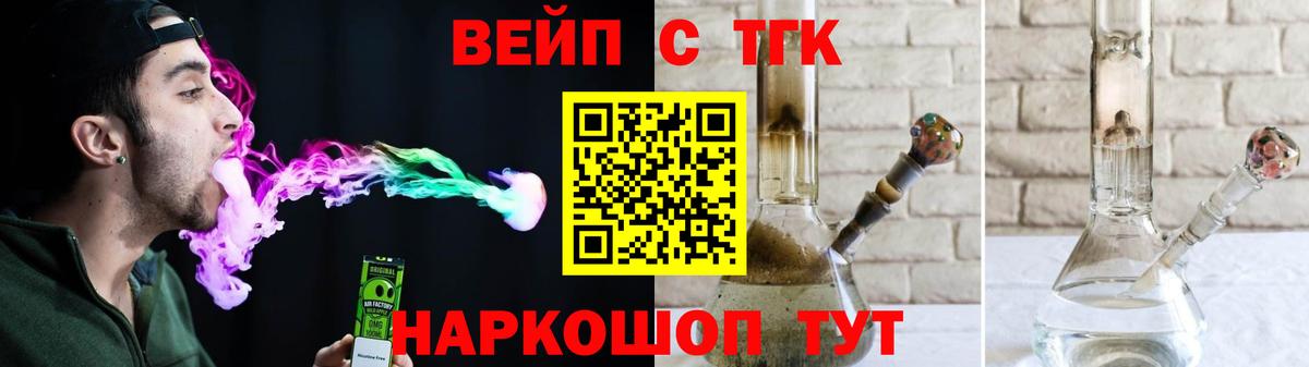 Кизилюрт  ТГК Wax  как найти   Вход с VPN  Дистиллят ТГК Wax 
