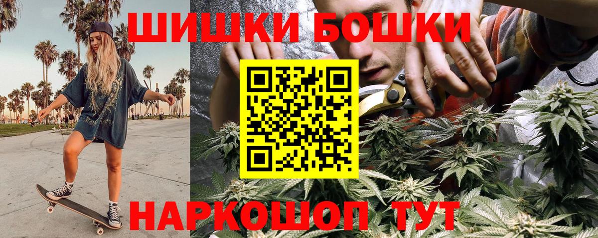 Марихуана THC 21%  Марихуана THC 21%  Конопля VHQ  Вход с VPN  Кизилюрт 